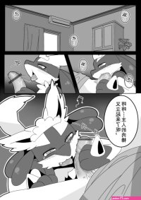 feminine pokemon porn comics