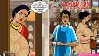 free velamma comivs story