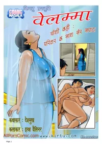 free velamma comivs story