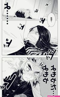 sex demon slayer anime