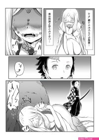 sex demon slayer anime