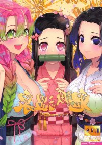 sex demon slayer anime