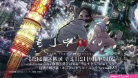 quanzhi fashi episode 1 vostfr saison 1