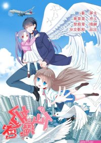 quanzhi fashi episode 1 vostfr saison 1