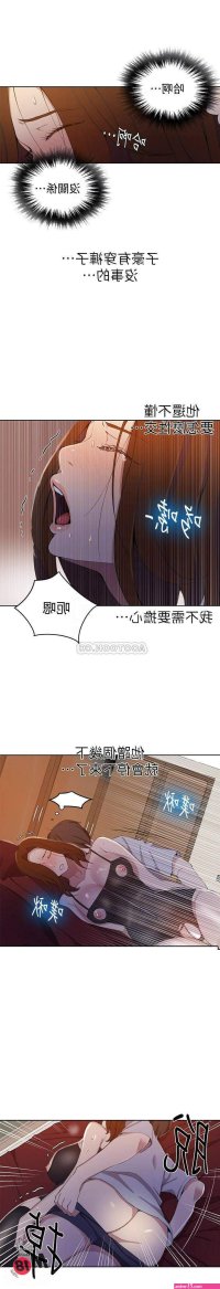 secret class uncensored comics sub indo