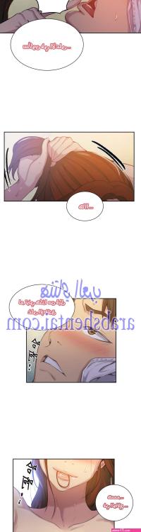 secret class uncensored comics sub indo