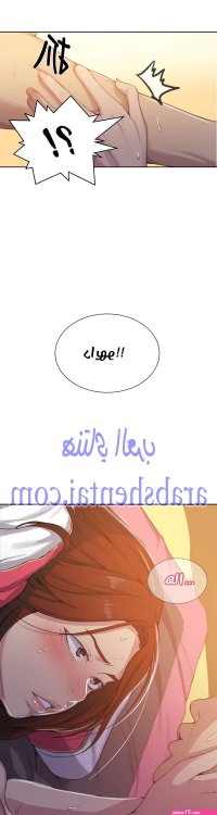 secret class uncensored comics sub indo