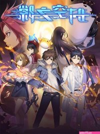 site de download gratis animes em português