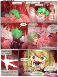 anime sex giant vore
