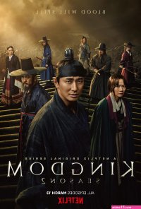 kingdon saison 4 en streaming