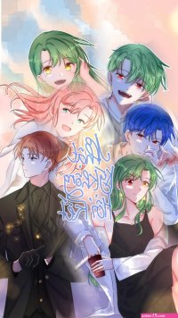 chuyện chich animeko che hd