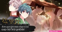 chuyện chich animeko che hd