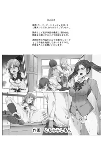 classroom of the elite sex comics