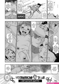 impregnation incest sex comics