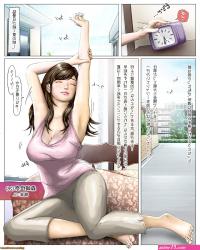 japan mom son sex comics