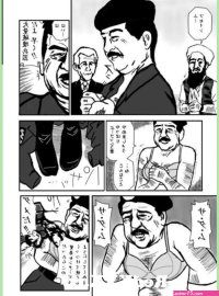 japan mom son sex comics