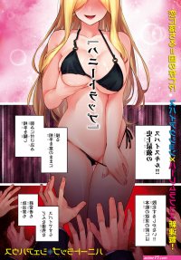 hanitora shoukan yuusha wo hameru honey trap hoi mou