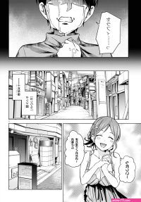 hanitora shoukan yuusha wo hameru honey trap hoi mou