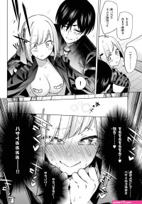 hanitora shoukan yuusha wo hameru honey trap hoi mou