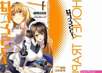 hanitora shoukan yuusha wo hameru honey trap hoi mou