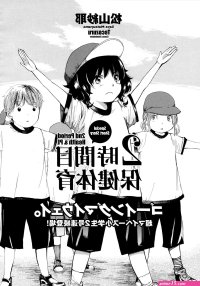 hanitora shoukan yuusha wo hameru honey trap hoi mou