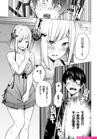 hanitora shoukan yuusha wo hameru honey trap hoi mou