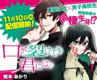 hanitora shoukan yuusha wo hameru honey trap hoi mou