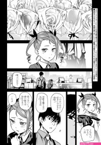 hanitora shoukan yuusha wo hameru honey trap hoi mou