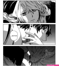 isekai smut