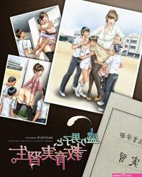 porn comics hentai teacher