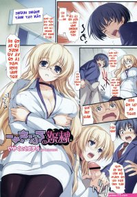 porn comics hentai teacher
