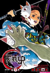 daki x tanjiro xsxx truyện anime