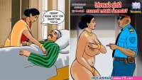 velamma girl xxx with raju comics in hindi