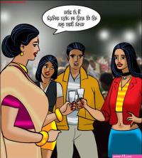 velamma girl xxx with raju comics in hindi