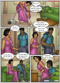 xxx made comics hindi
