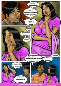 tamil sex comic brother sister