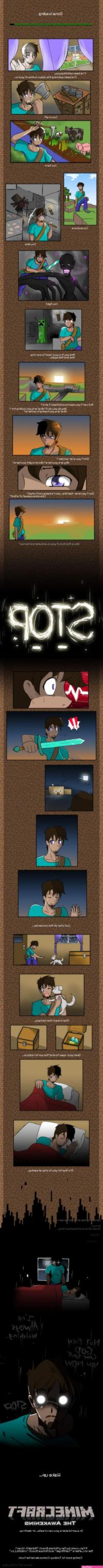 rule 34 minecraft comics