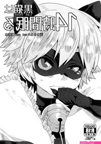 sex porn comics of ladybug and cat noir sex