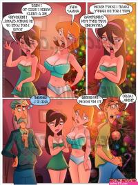 the naughty home porn comics