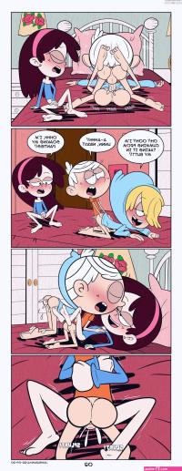 casagrandes xxx comics de sid
