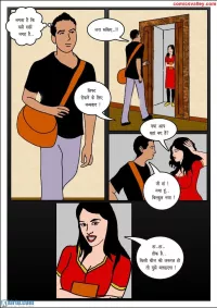 chudai comic hindi