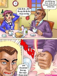 chudai comic hindi