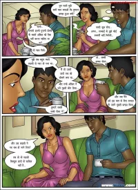 chudai comic hindi