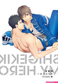 furry muscles manga gay gallery comics