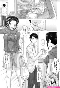 komik xxx adik kakak