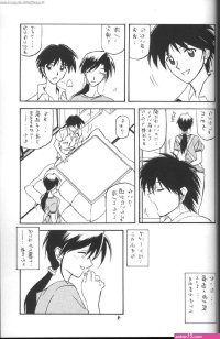sex comics of cartoon yama hime no mi
