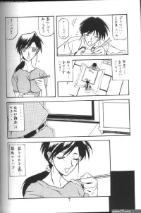sex comics of cartoon yama hime no mi