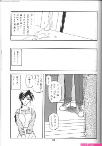 sex comics of cartoon yama hime no mi