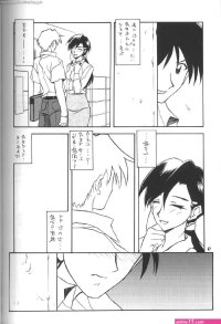 sex comics of cartoon yama hime no mi