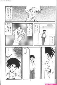 sex comics of cartoon yama hime no mi